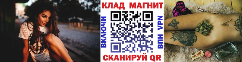 Купить закладку ГАШ  Кодеин  Меф мяу мяу  Бузулук
