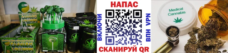 Купить  Бузулук  Cannafood конопля 