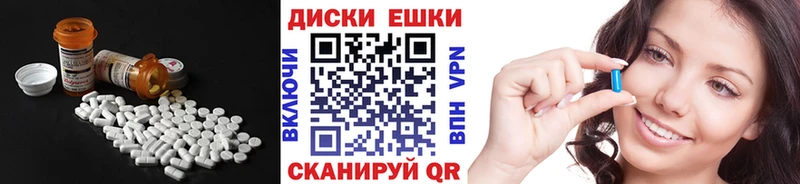 ЭКСТАЗИ бентли  Купить где  Бузулук 