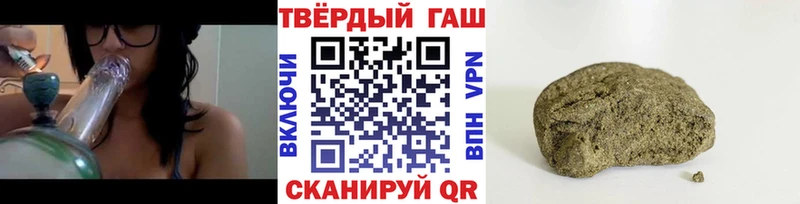 Гашиш 40% ТГК  Купить закладки  Бузулук 