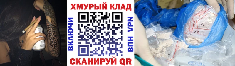 Героин Heroin  Купить где  Бузулук 