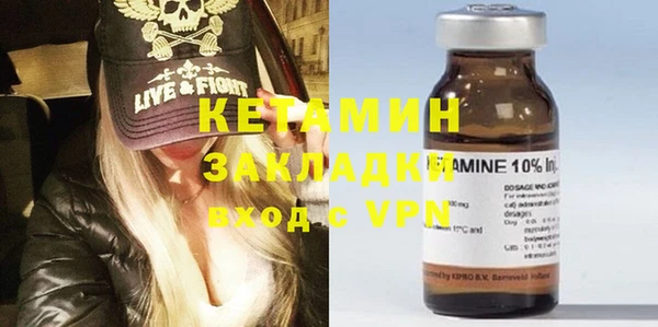 spice Инсар