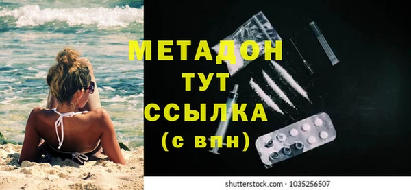 соль ск Инта