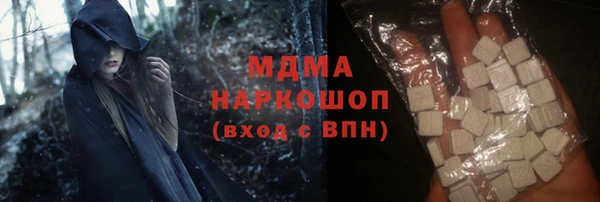 соль ск Инта