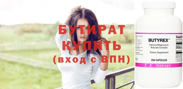 spice Инсар