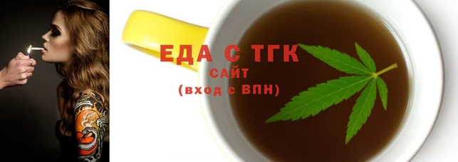 spice Инсар
