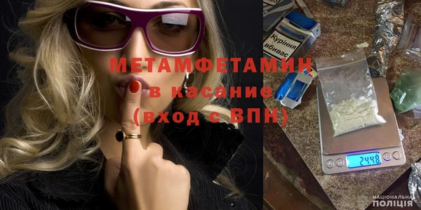 соль ск Инта