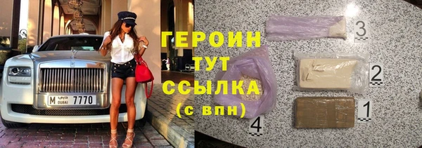 соль ск Инта