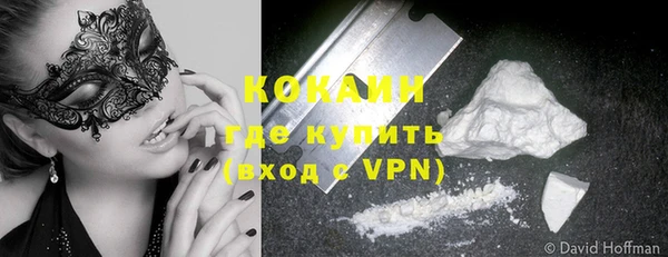 соль ск Инта