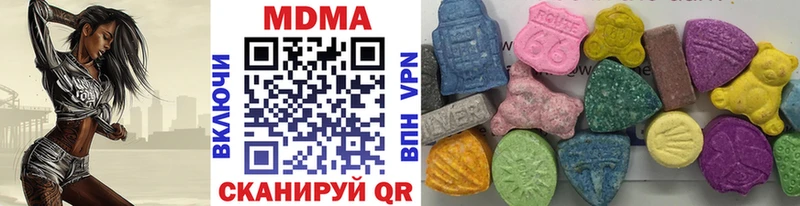 МДМА crystal  Купить где  Бузулук 
