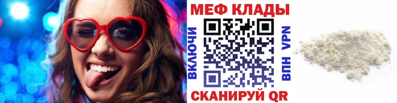 МЯУ-МЯУ мука  Купить  Бузулук 