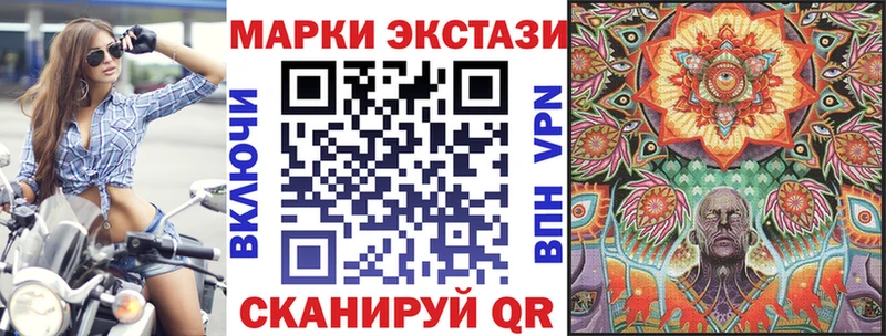 Марки NBOMe 1500мкг  Купить где  Бузулук 