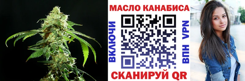 Купить закладки  Бузулук  ТГК вейп 